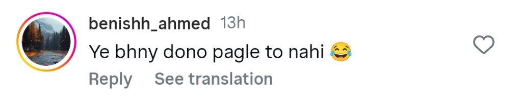 انیا حمزہ علی نے بھتیجا کو لڑکی کے لباس میں ڈالتے ہوئے تقسیم کیا