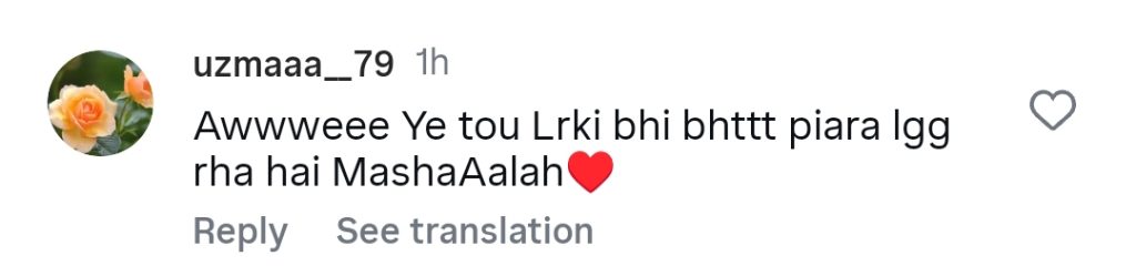 انیا حمزہ علی نے بھتیجا کو لڑکی کے لباس میں ڈالتے ہوئے تقسیم کیا