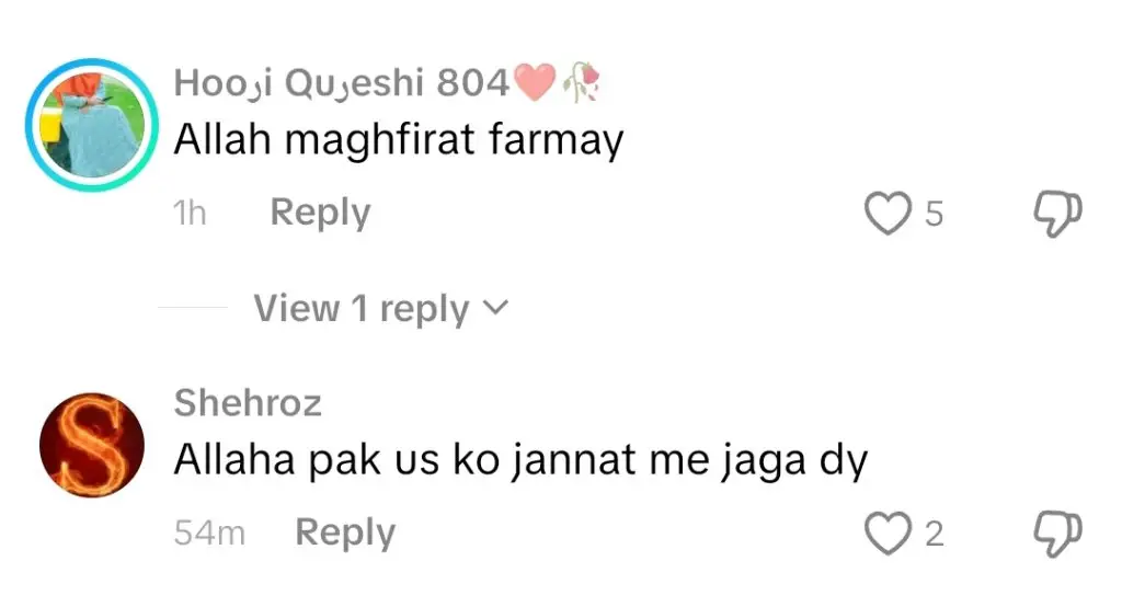 ہمیرا اسغر کیس میں اہم ترقی