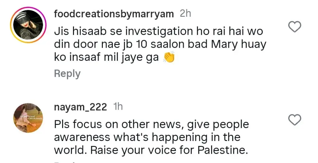 ہمیرا اسغر کیس میں اہم ترقی