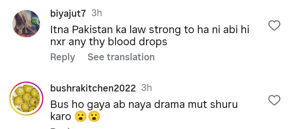ہمیرا اسغر کیس میں اہم ترقی