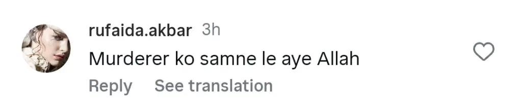 ہمیرا اسغر کیس میں اہم ترقی