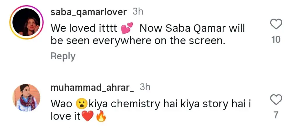 صبا قمر اور عثمان مختار کا ڈرامہ پامال ٹیزر