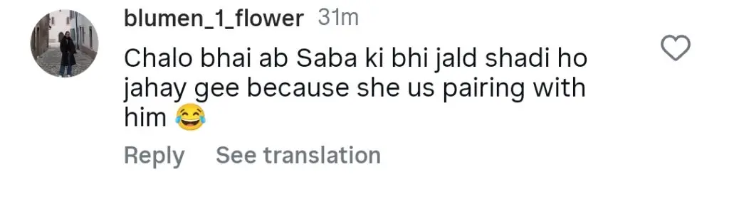 صبا قمر اور عثمان مختار کا ڈرامہ پامال ٹیزر