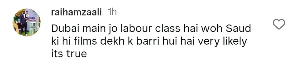 ورون دھون کے سعود کے اسٹار کی حیثیت پر رد عمل پر جاوریا سعود