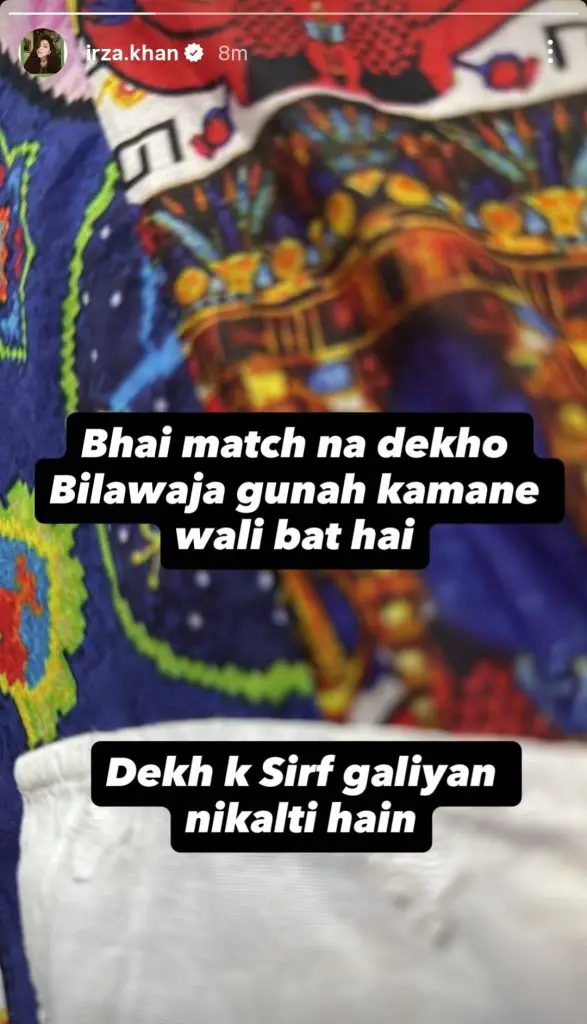 پاکستان کرکٹ ٹیم کو ہندوستان کے خلاف ہارنے کے بعد ردعمل کا سامنا کرنا پڑا