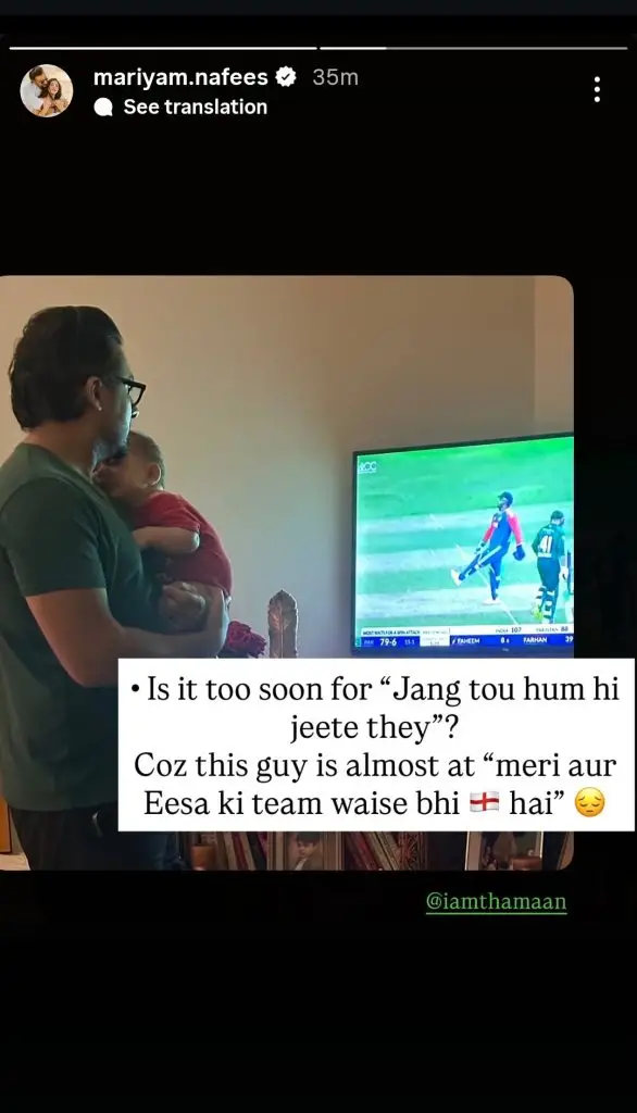 پاکستان کرکٹ ٹیم کو ہندوستان کے خلاف ہارنے کے بعد ردعمل کا سامنا کرنا پڑا
