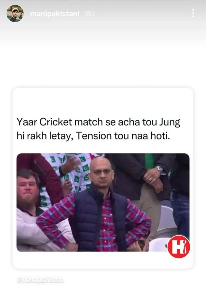 پاکستان کرکٹ ٹیم کو ہندوستان کے خلاف ہارنے کے بعد ردعمل کا سامنا کرنا پڑا
