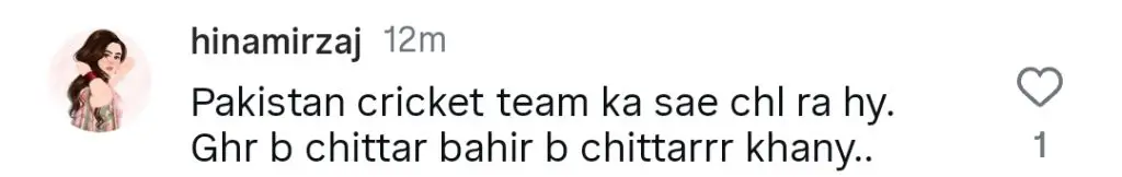 پاکستان کرکٹ ٹیم کو ہندوستان کے خلاف ہارنے کے بعد ردعمل کا سامنا کرنا پڑا