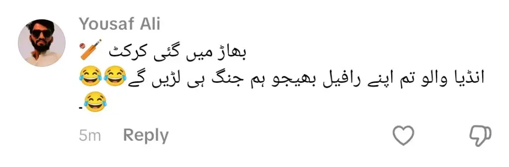 پاکستان کرکٹ ٹیم کو ہندوستان کے خلاف ہارنے کے بعد ردعمل کا سامنا کرنا پڑا