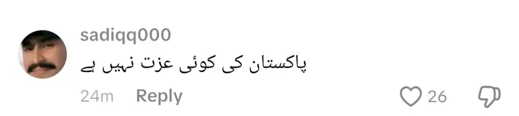 پاکستان کرکٹ ٹیم کو ہندوستان کے خلاف ہارنے کے بعد ردعمل کا سامنا کرنا پڑا