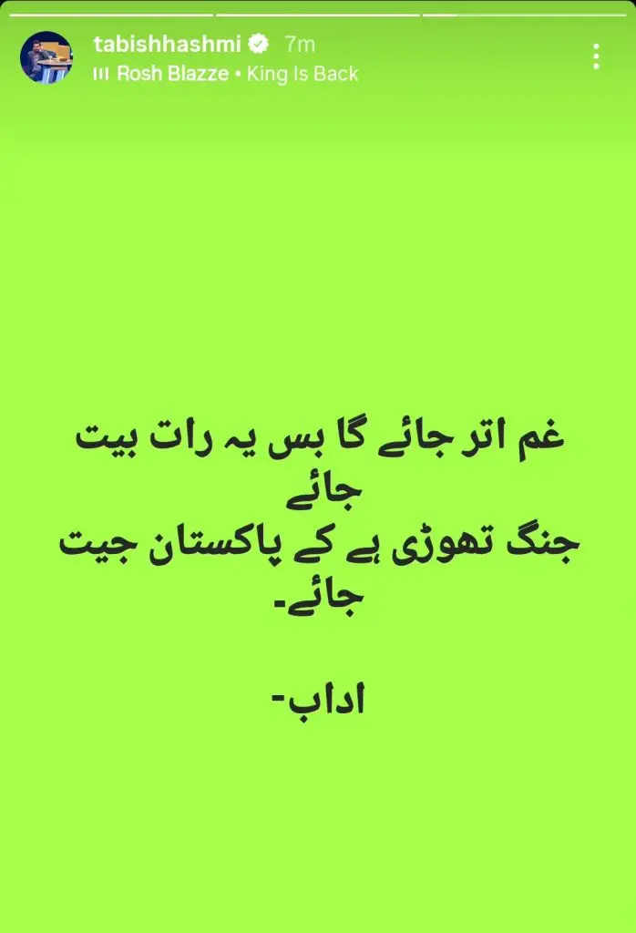 پاکستان کرکٹ ٹیم کو ہندوستان کے خلاف ہارنے کے بعد ردعمل کا سامنا کرنا پڑا