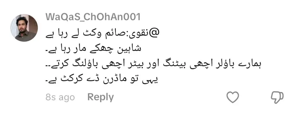 پاکستان کرکٹ ٹیم کو ہندوستان کے خلاف ہارنے کے بعد ردعمل کا سامنا کرنا پڑا