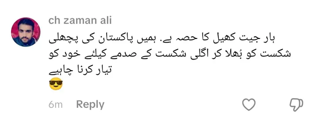 پاکستان کرکٹ ٹیم کو ہندوستان کے خلاف ہارنے کے بعد ردعمل کا سامنا کرنا پڑا