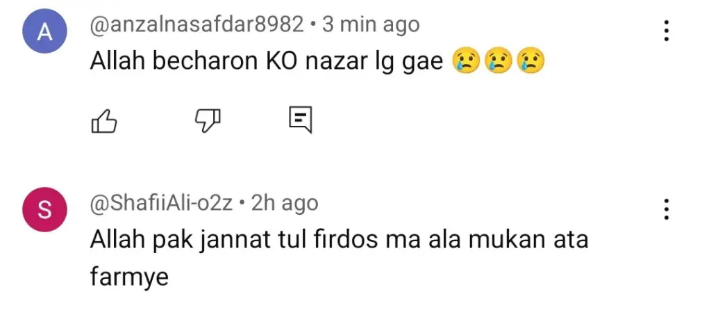 چھوٹی عمر شاہ نے آرام کیا