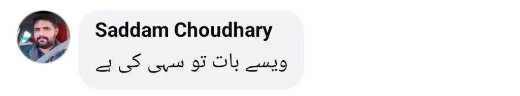 فیصل خان کے اسٹارڈم اینڈ ایکٹنگ پر فیصل رحمان