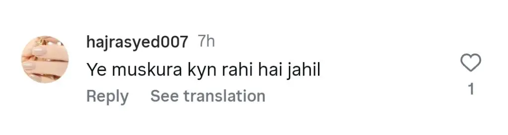 ایری برسی کی تقریبات میں عمیر شاہ کے لئے نڈا یاسیر کی تعزیت نے تنقید کی