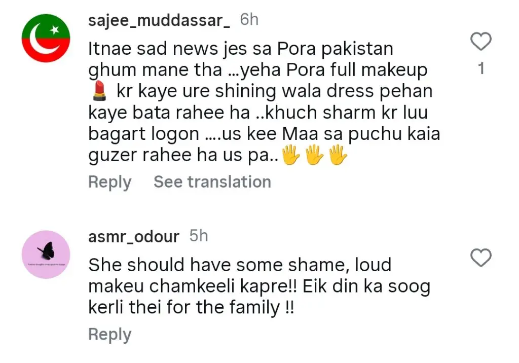 ایری برسی کی تقریبات میں عمیر شاہ کے لئے نڈا یاسیر کی تعزیت نے تنقید کی
