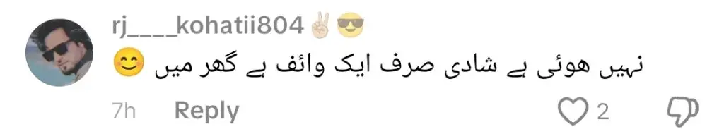 تمشا شہرت سیف علی خان تعلقات کی حیثیت