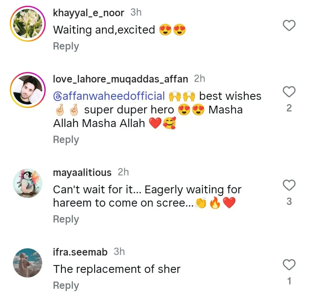 نعمان آئجاز آنے والا ڈرامہ ٹیزر