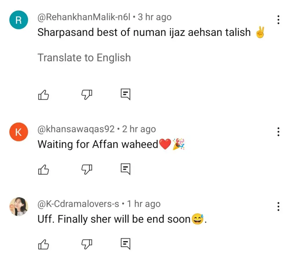 نعمان آئجاز آنے والا ڈرامہ ٹیزر