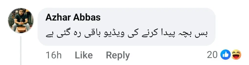 ایمان راجاب کے اسپتال ویڈیوز شائقین کو مایوس کرتے ہیں