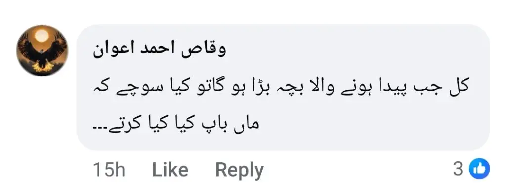 ایمان راجاب کے اسپتال ویڈیوز شائقین کو مایوس کرتے ہیں