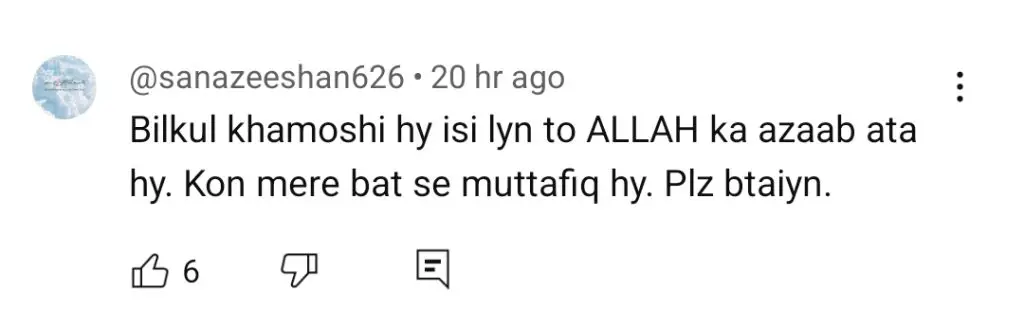 کیہ ڈرامہ ارے پینل کو لازول عشق کی تعریف کرنے کے لئے ردعمل کا سامنا کرنا پڑتا ہے