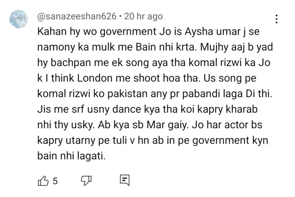 کیہ ڈرامہ ارے پینل کو لازول عشق کی تعریف کرنے کے لئے ردعمل کا سامنا کرنا پڑتا ہے