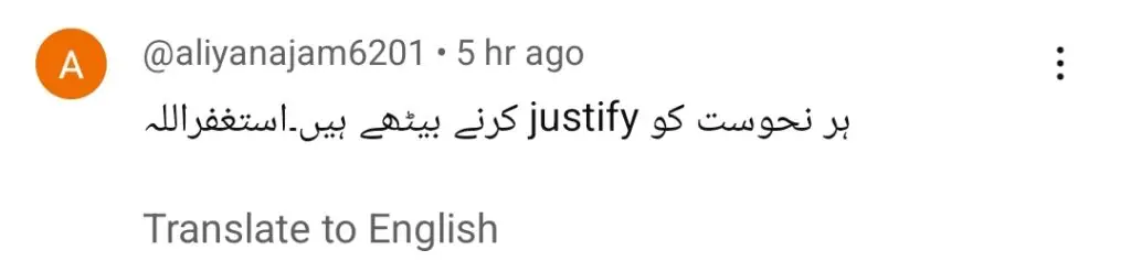 کیہ ڈرامہ ارے پینل کو لازول عشق کی تعریف کرنے کے لئے ردعمل کا سامنا کرنا پڑتا ہے