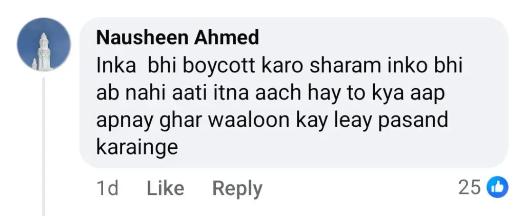 کیہ ڈرامہ ارے پینل کو لازول عشق کی تعریف کرنے کے لئے ردعمل کا سامنا کرنا پڑتا ہے