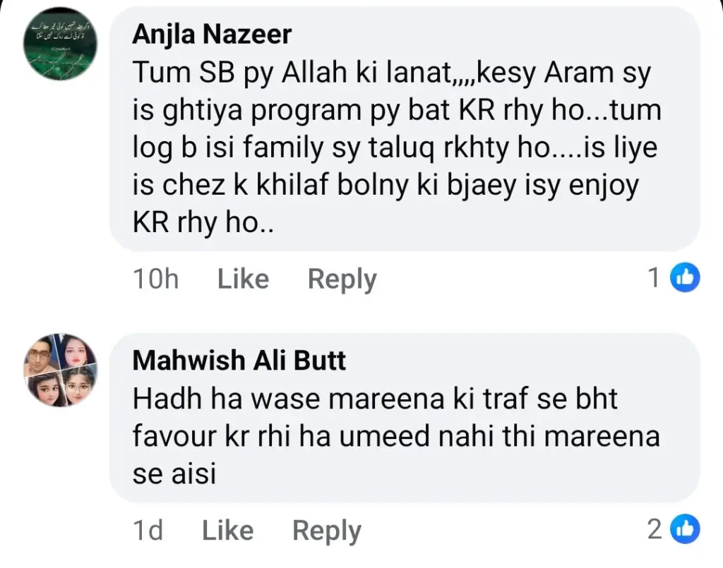 کیہ ڈرامہ ارے پینل کو لازول عشق کی تعریف کرنے کے لئے ردعمل کا سامنا کرنا پڑتا ہے