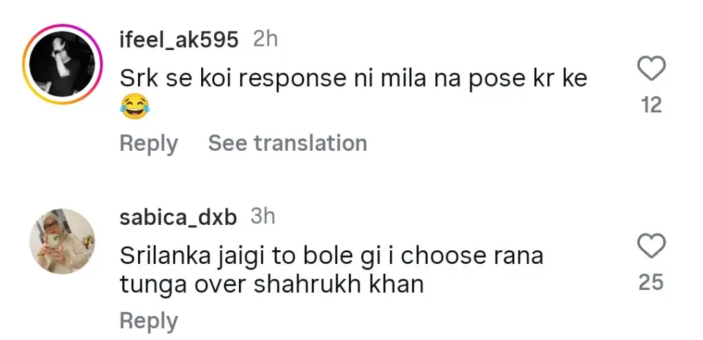 ہانیہ عامر شاہ رخ خان اور شکیب خان کے درمیان انتخاب کرتی ہیں