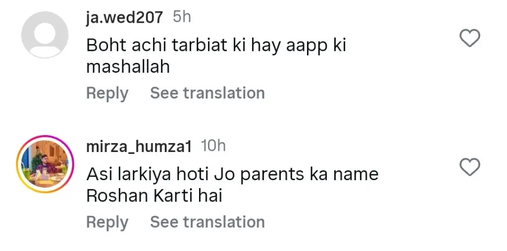 سہار حیات نے طلاق کا اعلان کیا