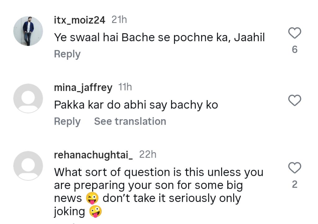 بالج نے فادر یاسیر نواز کی لڑکی کے دوستوں کے بارے میں سوال کرنے کا جواب دیا