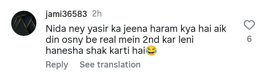 بالج نے فادر یاسیر نواز کی لڑکی کے دوستوں کے بارے میں سوال کرنے کا جواب دیا