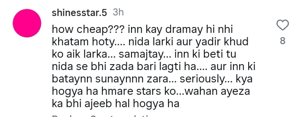 بالج نے فادر یاسیر نواز کی لڑکی کے دوستوں کے بارے میں سوال کرنے کا جواب دیا