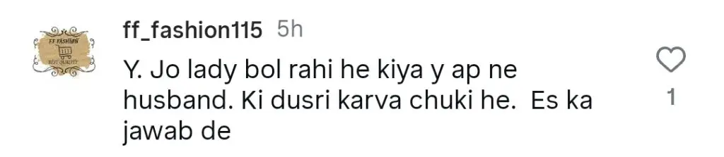سیما قریشی مردوں سے دوسری شادیوں کو کرنے کی تاکید کرتی ہے