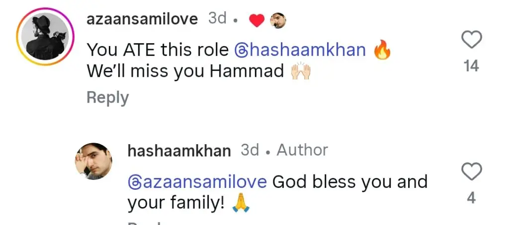 مین مانٹو ناہی ہون فیم ہاشام خان نے حماد کو الوداع کیا