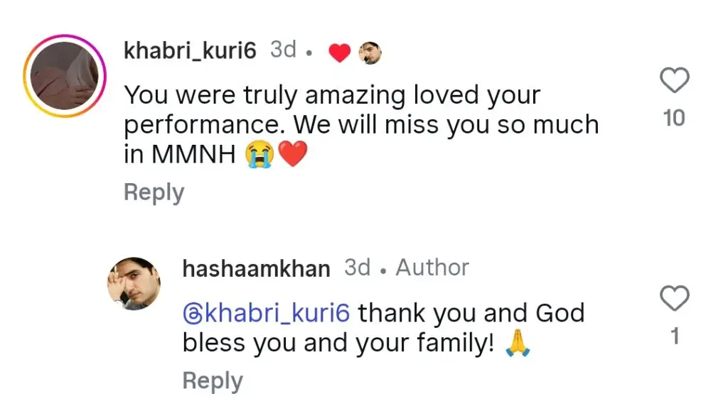 مین مانٹو ناہی ہون فیم ہاشام خان نے حماد کو الوداع کیا