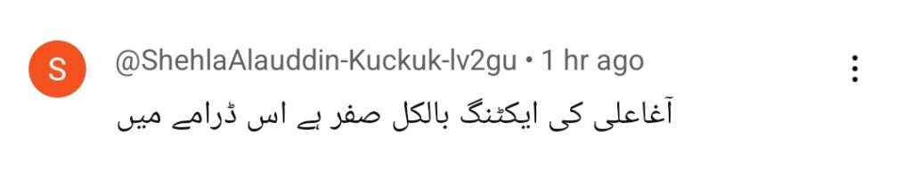 موہرا واقعہ 36 - کہانی گھسیٹتے ہی تنقید بڑھتی ہے