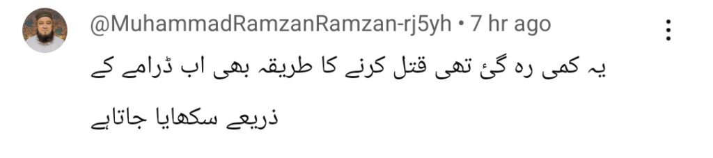 موہرا واقعہ 36 - کہانی گھسیٹتے ہی تنقید بڑھتی ہے