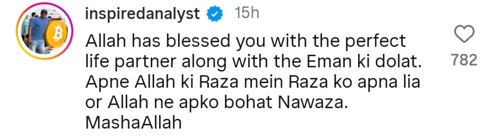 عمیر جسوال کی بیوی کا چہرہ انکشاف کرتا ہے