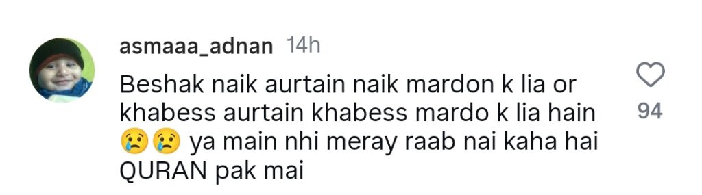 عمیر جسوال کی بیوی کا چہرہ انکشاف کرتا ہے