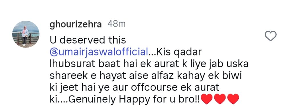 عمیر جسوال کی بیوی کا چہرہ انکشاف کرتا ہے