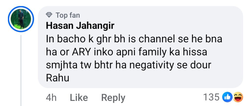 آٹو ڈرافٹ