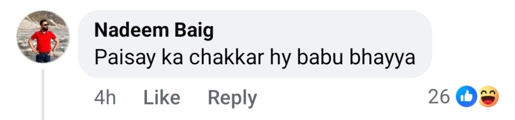 آٹو ڈرافٹ