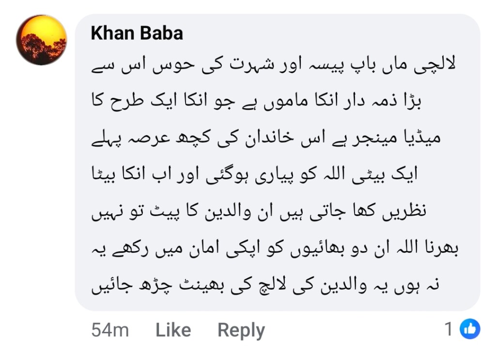 آٹو ڈرافٹ