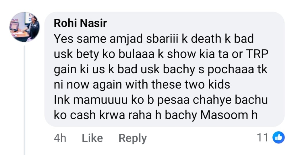 آٹو ڈرافٹ