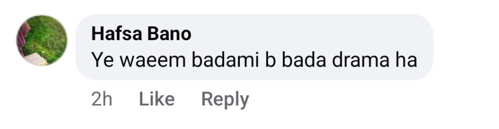 آٹو ڈرافٹ